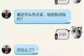 林芝企业清欠服务